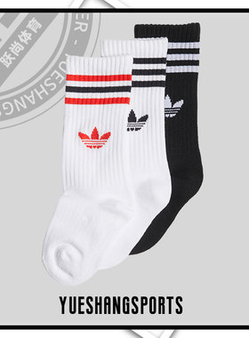 Adidas/阿迪达斯正品三叶草新款小童运动袜三双装H32442