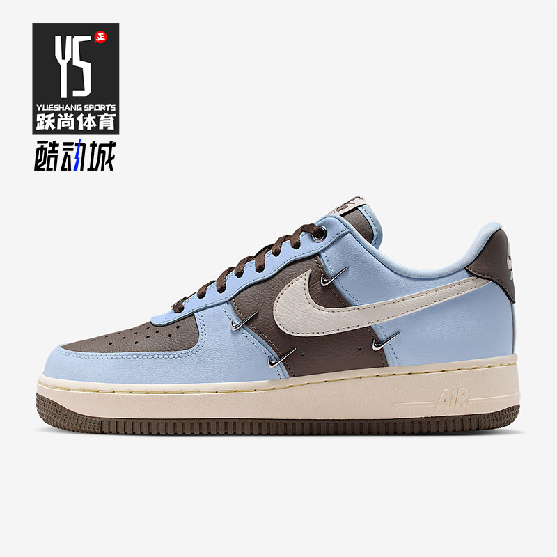 Nike/耐克正品Air Force 1 07 LX女士运动空一号板鞋IV4089-011,运动鞋new,板鞋,淘宝优惠券,粉丝福利购,淘宝优惠卷