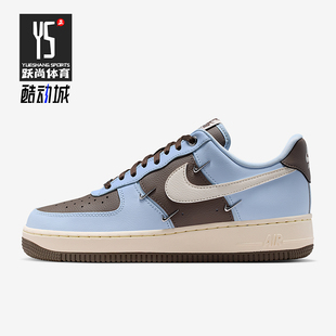 Nike/耐克正品Air Force 1 07 LX女士运动空一号板鞋IV4089-011