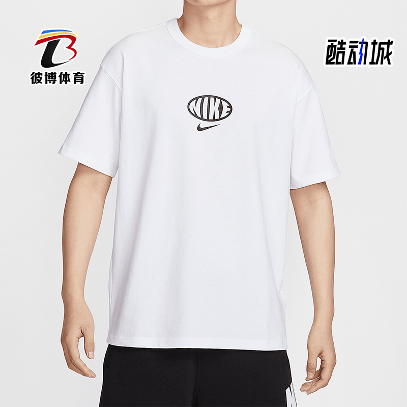 Nike/耐克正品2025夏季款男士针织透气经典图案短袖IB7554-100