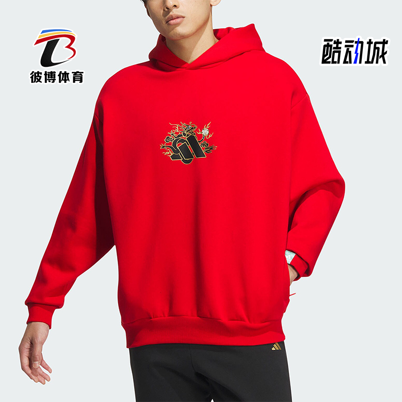 阿迪达斯正品男士卫衣