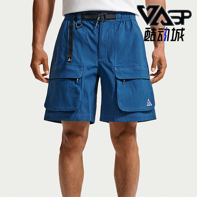 Nike/耐克正品ACG Smith Summit男士工装经典运动短裤HV0594-476