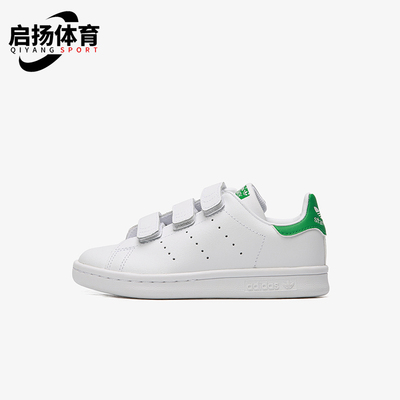 Adidas/阿迪达斯正品三叶草小童经典魔术贴运动防滑板鞋M20607