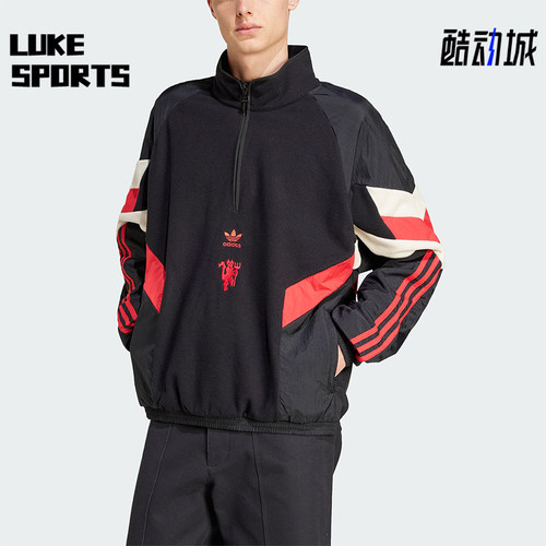 阿迪达斯男士立领拼接足球卫衣