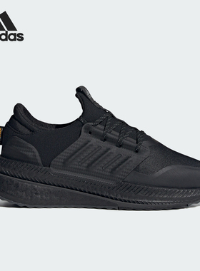 Adidas/阿迪达斯官方正品X_PLRBOOST男子运动轻便跑步鞋ID9582