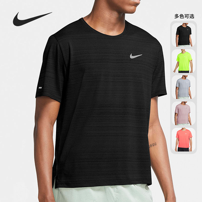 跑步运动透气短袖TNike/耐克