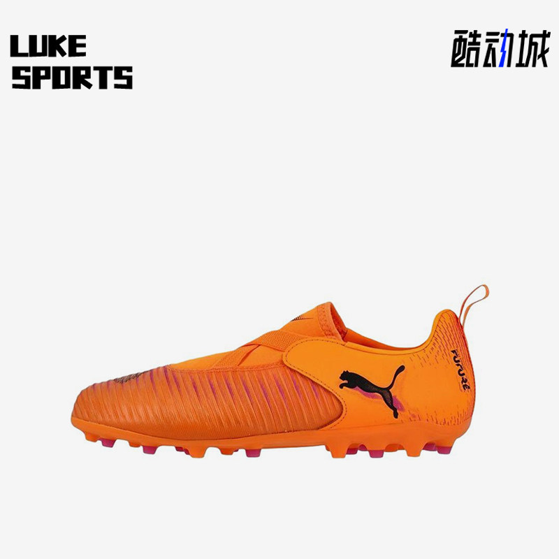 Puma/彪马正品FUTURE8MATCHLacelessMG儿童鞋经典足球鞋108619-03