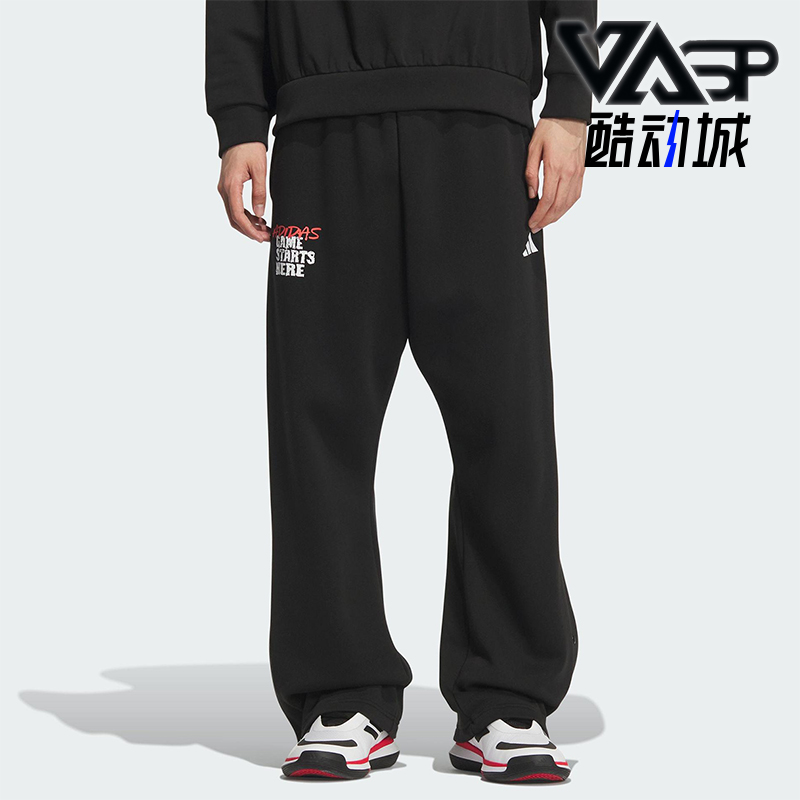 Adidas/阿迪达斯正品2025秋季款男士日常运动保暖篮球长裤KC2800