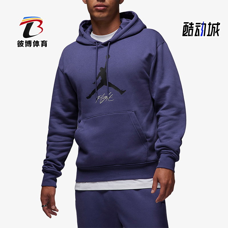 Nike/耐克正品JORDAN男士加绒篮球运动经典连帽套头衫FD7546-502
