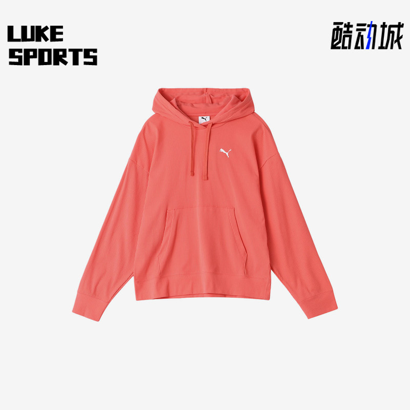 Puma/彪马正品女珊瑚粉连帽口袋保暖简约经典宽松卫衣690216-24