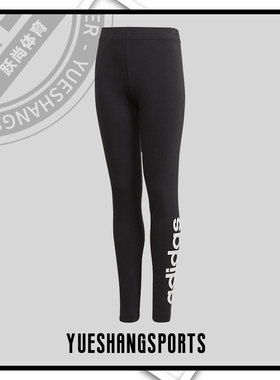 Adidas/阿迪达斯正品女大童学生YG E LIN TGHT运动休闲裤 DV0337