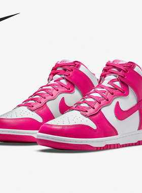 Nike/耐克正品DUNK HIGH 2022女子运动高帮休闲鞋DD1869-110