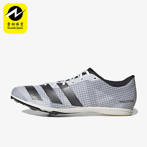 Adidas/阿迪达斯正品Distancestar男士经典专业跑步钉鞋GX6682
