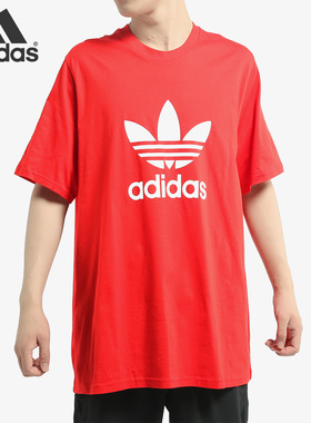 Adidas/阿迪达斯官方正品男子运动休闲针织短袖T恤EJ9678 DZ4572