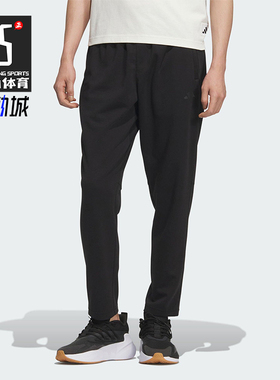 Adidas/阿迪达斯正品MH LW KNPNT男士针织经典日常休闲长裤KB9131