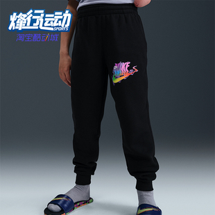 IO0751 Nike Fleece大童弹性加绒舒适针织长裤 Club 010 耐克正品