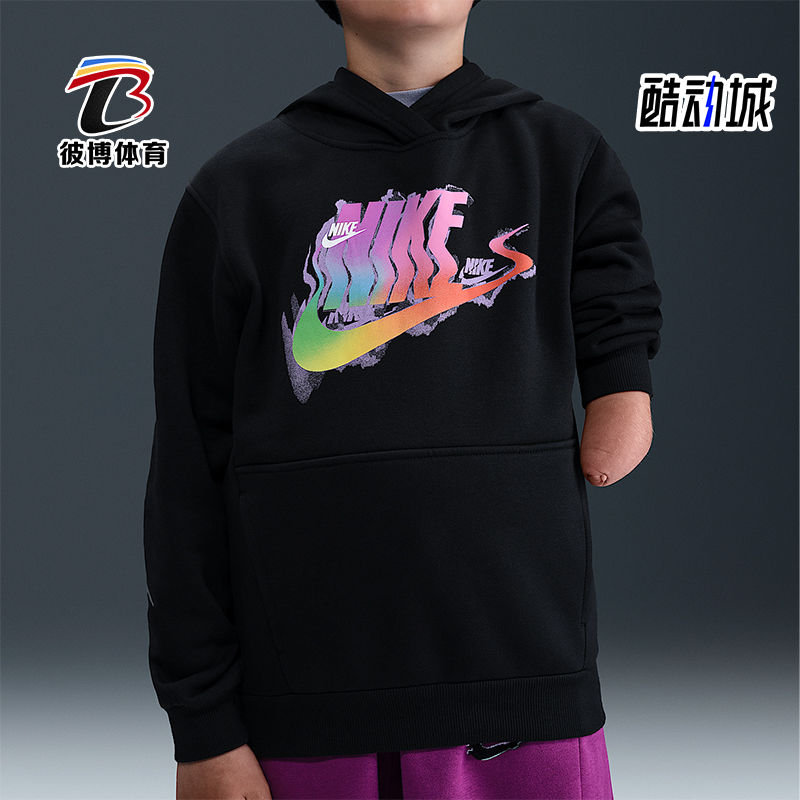 Nike/耐克正品Club Fleece大童针织加绒针织连帽卫衣IO0750-010