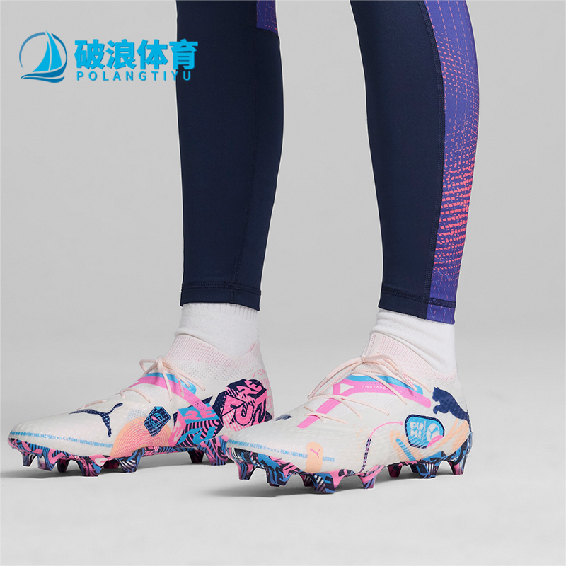 彪马男士时尚缓震足球鞋