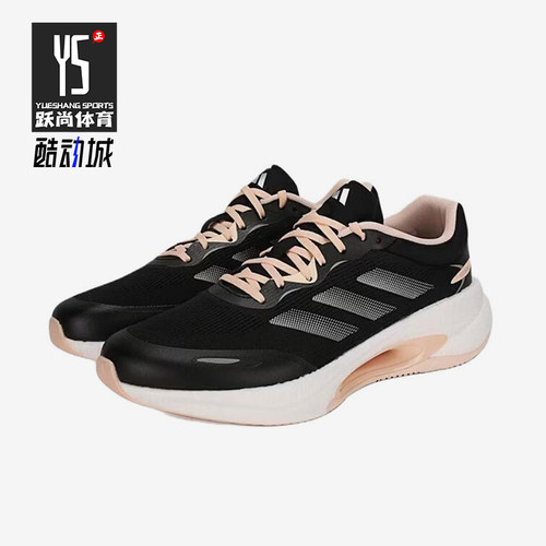 Adidas/阿迪达斯正品VELOSTAR新款女黑粉色经典低帮跑步鞋KH5344