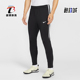 耐克正品 IF1460 Strike FIT男士 Nike 足球长裤 Dri 印花修身 010