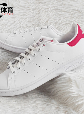 Adidas/阿迪达斯正品 三叶草大童STAN SMITH J经典板鞋B32703