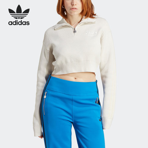 Adidas/阿迪达斯正品KNITTED FF TT 女子运动夹克外套HM2050