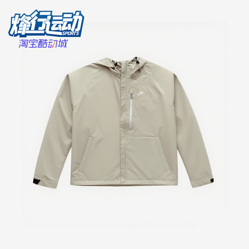 Nike/耐克正品新款男米白色宽松连帽简约夹克外套DM5500-206