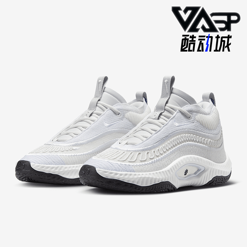 Nike/耐克正品Cosmic Unity 3男士减震耐磨透气篮球鞋DV2757-100