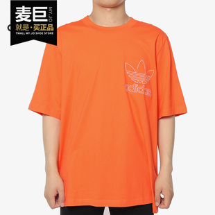 TEE Adidas OUTLINE 三叶草 男子休闲运动T恤DZ4578 阿迪达斯正品