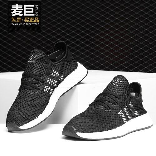 阿迪达斯男子运动经典鞋Adidas