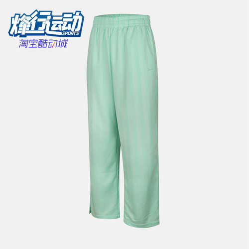 Nike/耐克正品S新款女薄荷绿轻盈速干经典排汗运动长裤HV5134-353