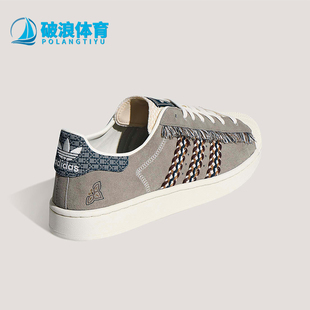 Adidas/阿迪达斯正品三叶草男女轻便时尚休闲日常低帮板鞋KH5904