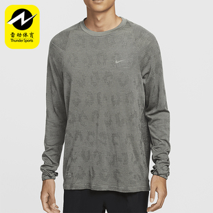 Nike/耐克正品运动男士经典复古透气柔软长袖跑步上衣FZ1126-370