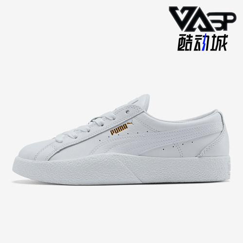 彪马女士经典运动休闲板鞋轻便