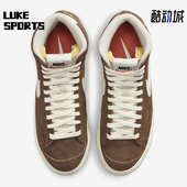 耐克正品 Blazer 女士运动系带高帮潮流轻便板鞋 Nike DV7006 200