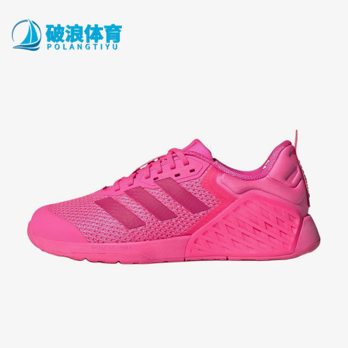 Adidas/阿迪达斯正品Dropset 3 shoes女士经典综合训练鞋JS0274