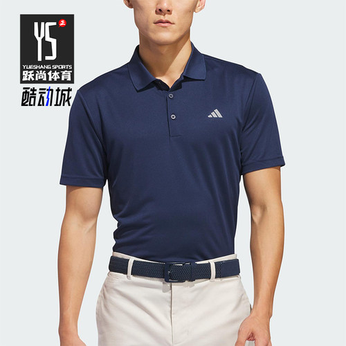Adidas/阿迪达斯正品夏季男士经典商务休闲翻领透气POLO衫IU4447
