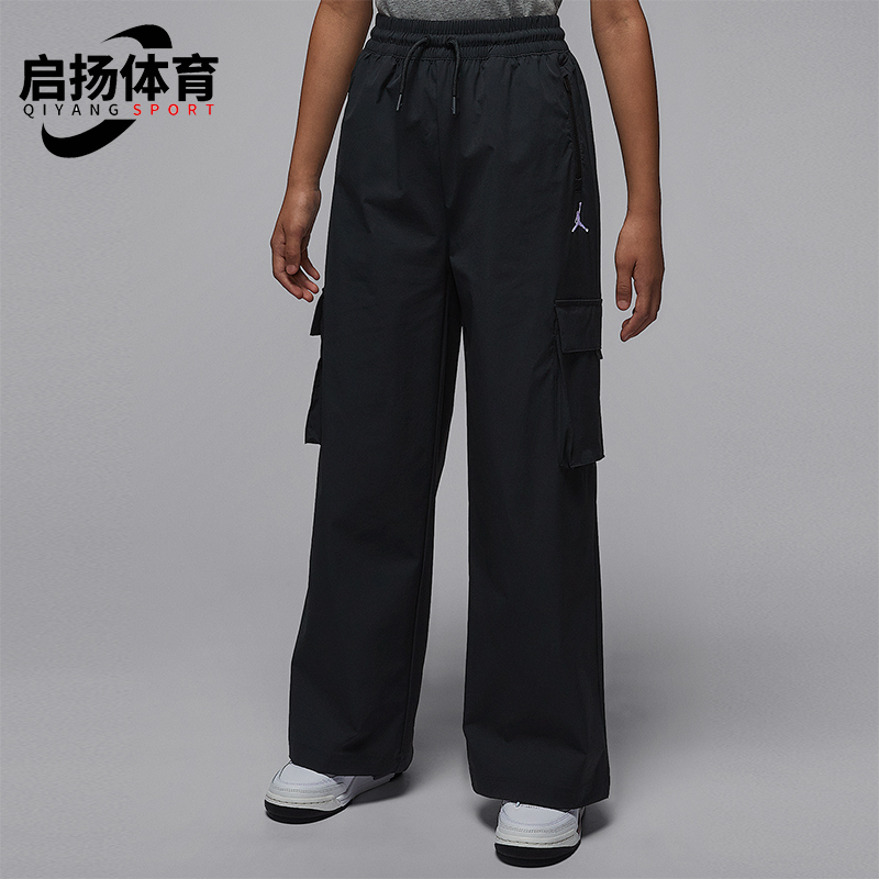 Nike/耐克正品JORDAN大童休闲梭织直筒工装运动长裤IO2490-010