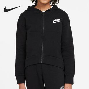 DC7118 FLEECE大童连帽运动训练夹克外套 010 耐克正品 Nike