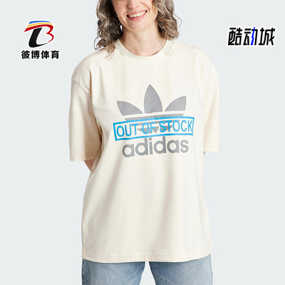Adidas/阿迪达斯正品三叶草女士针织宽松经典圆领休闲短袖IU4760