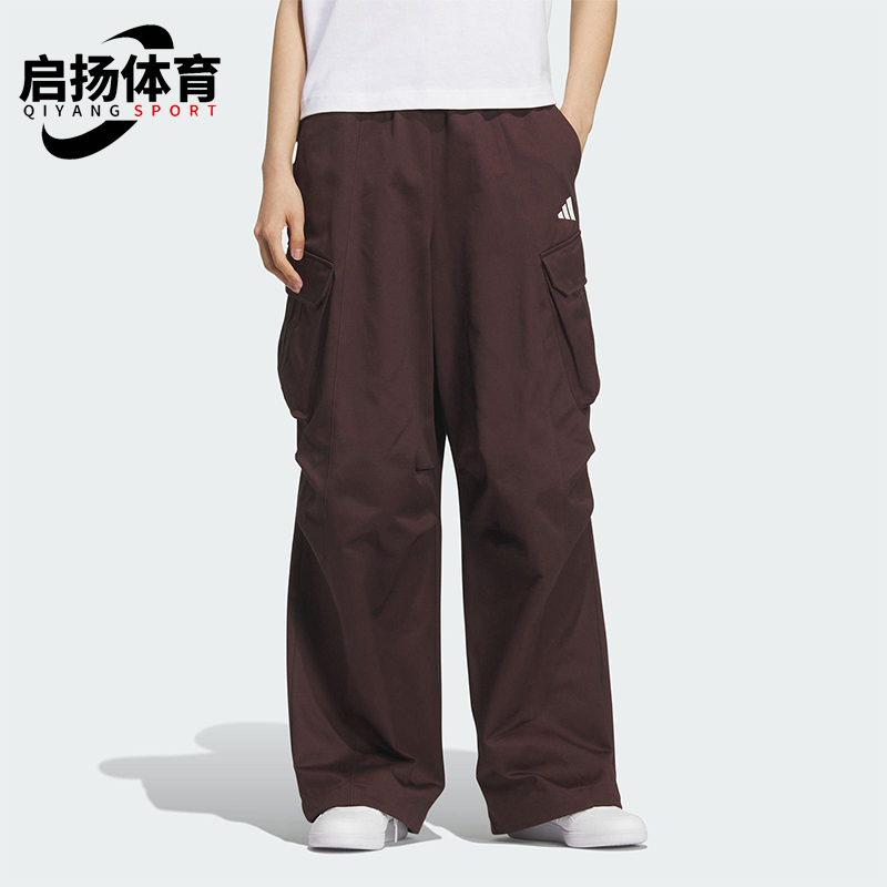 Adidas/阿迪达斯正品V W PARACHUTE P女士宽松工装运动长裤KF2664