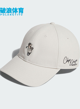 Adidas/阿迪达斯正品CHIP DRIVER CAP男女经典高尔夫棒球帽JN9759