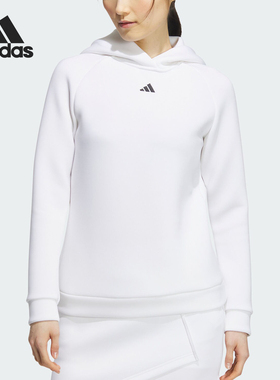 Adidas/阿迪达斯正品ESS SPCR HD女士高尔夫连帽卫衣HY0905