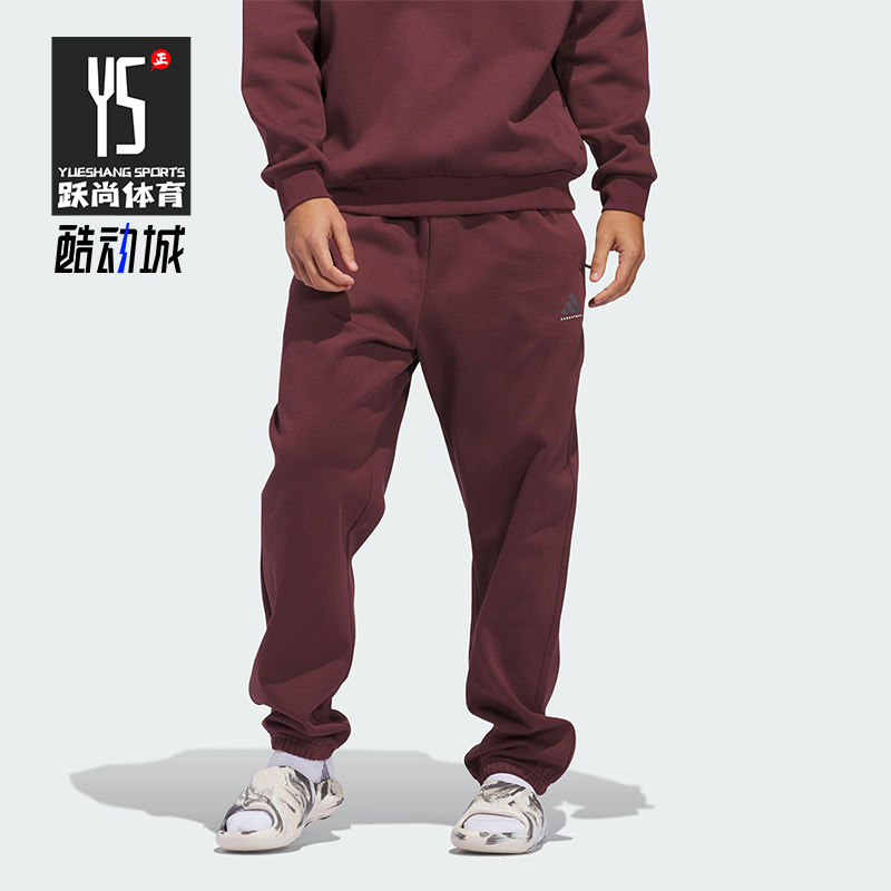 Adidas/阿迪达斯正品篮球系列情侣宽松经典运动针织长裤JD6144