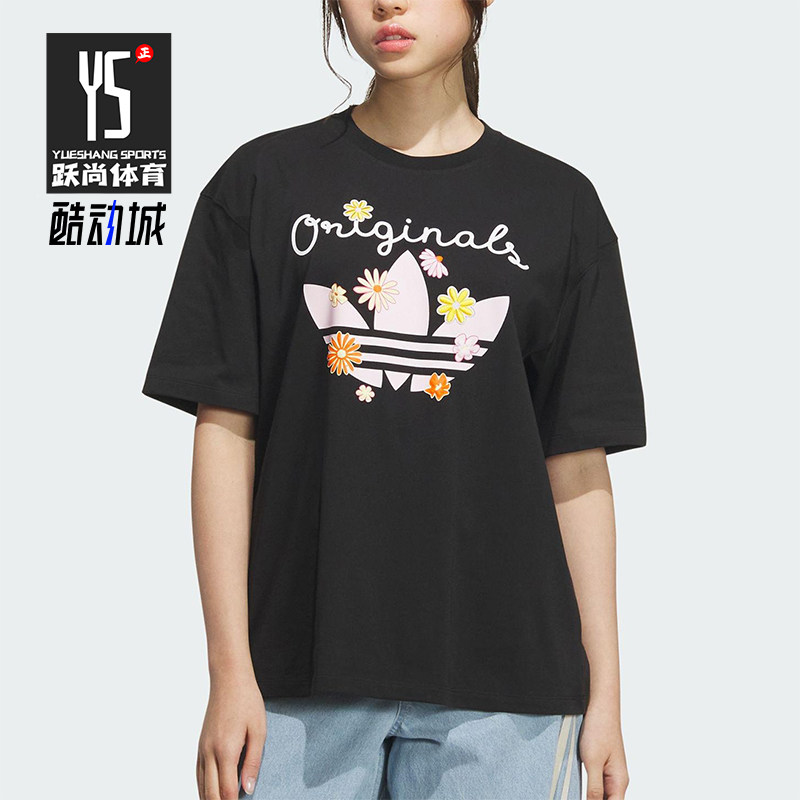 Adidas/阿迪达斯正品三叶草女士花卉印花经典透气休闲短袖KB8959