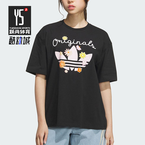 Adidas/阿迪达斯正品三叶草女士花卉印花经典透气休闲短袖KB8959