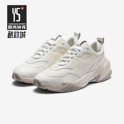 Puma/彪马正品Thunder女士低帮减震训练经典透气休闲鞋368462-03