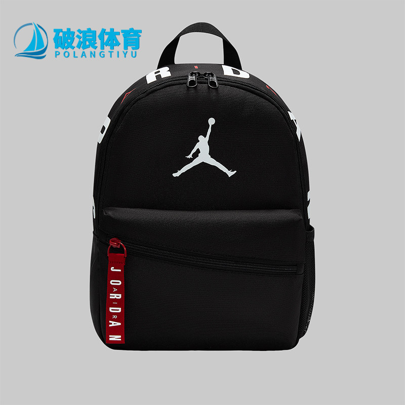 Nike/耐克正品JORDAN新款儿童黑白色校园经典双肩背包IR7987-010