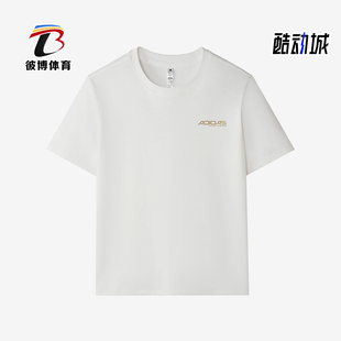 Adidas/阿迪达斯正品跑步圆领T恤男简约亲肤经典休闲短袖KU5312