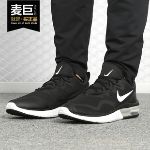 Fury气垫缓震运动休闲男子跑步鞋 Nike Max Air AA5739 耐克正品